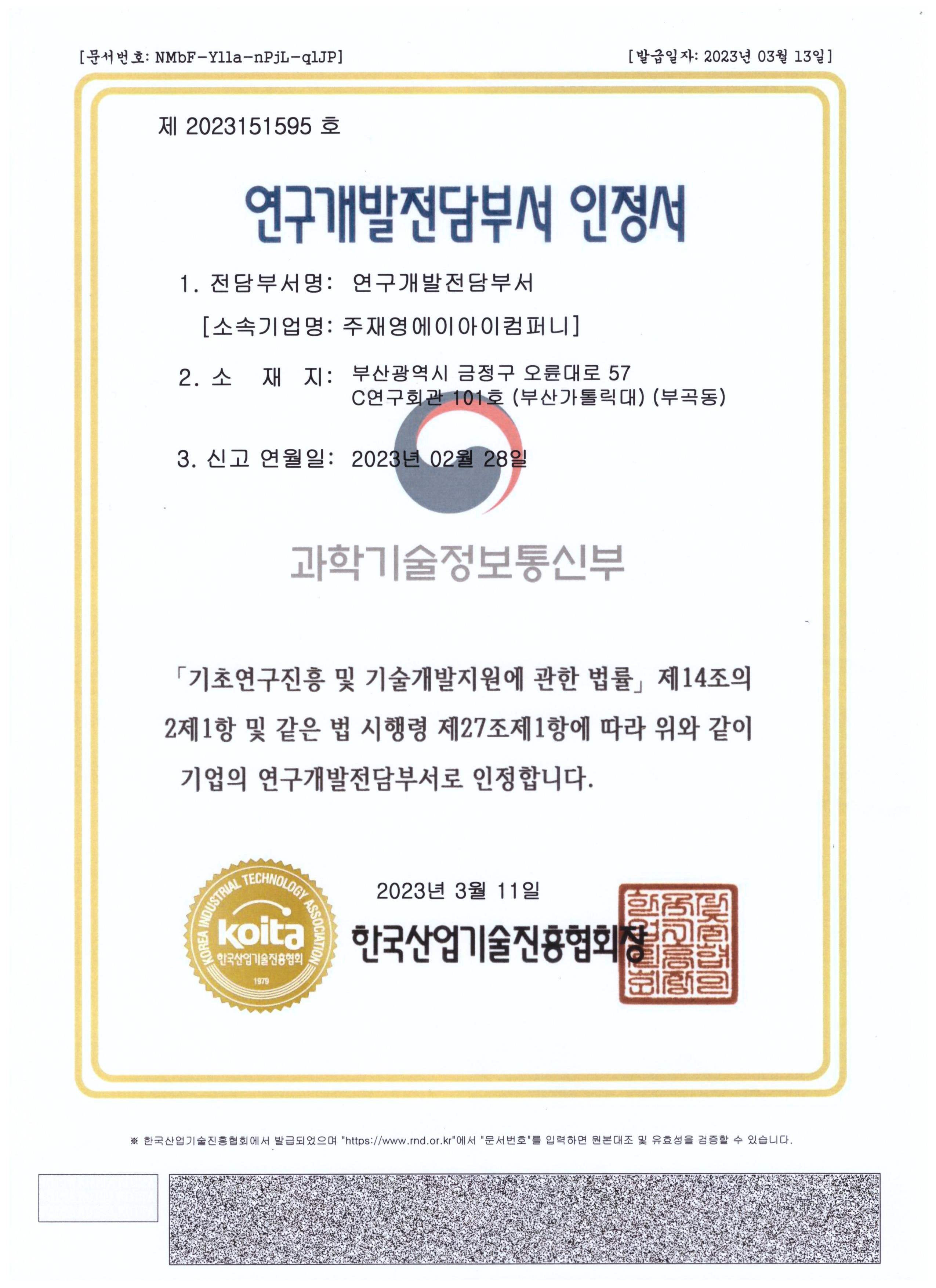 certificationImg