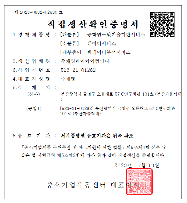 certificationImg
