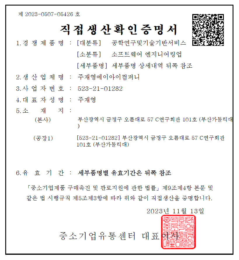 certificationImg