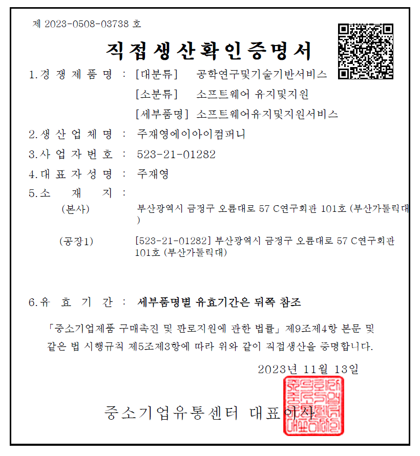certificationImg