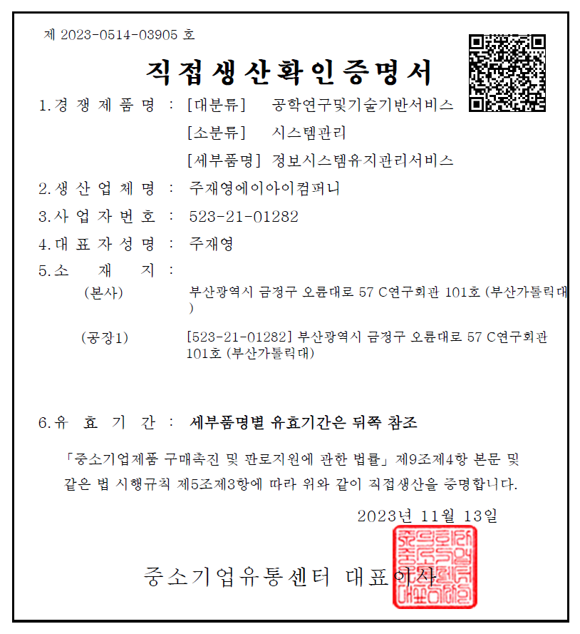 certificationImg
