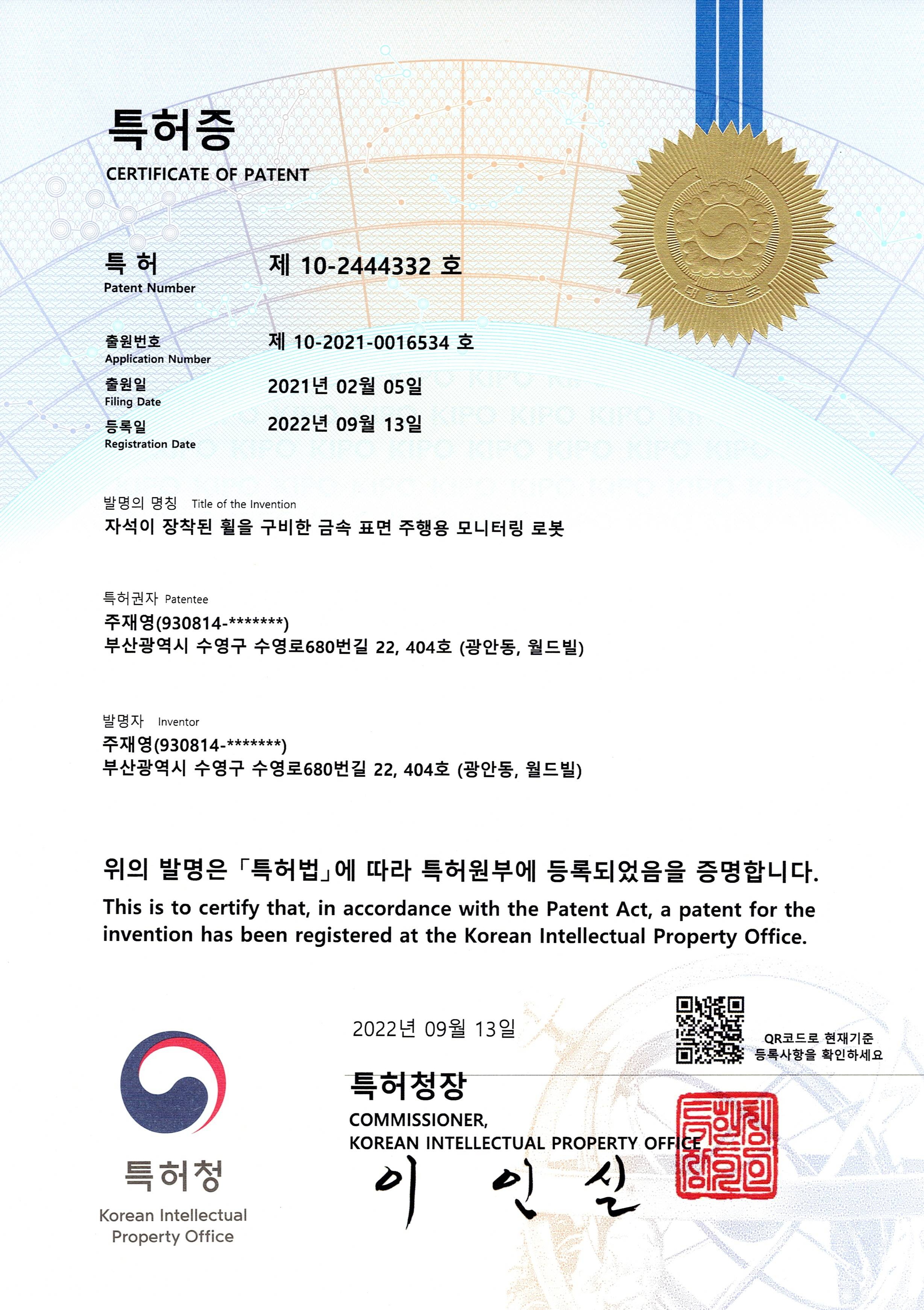 certificationImg
