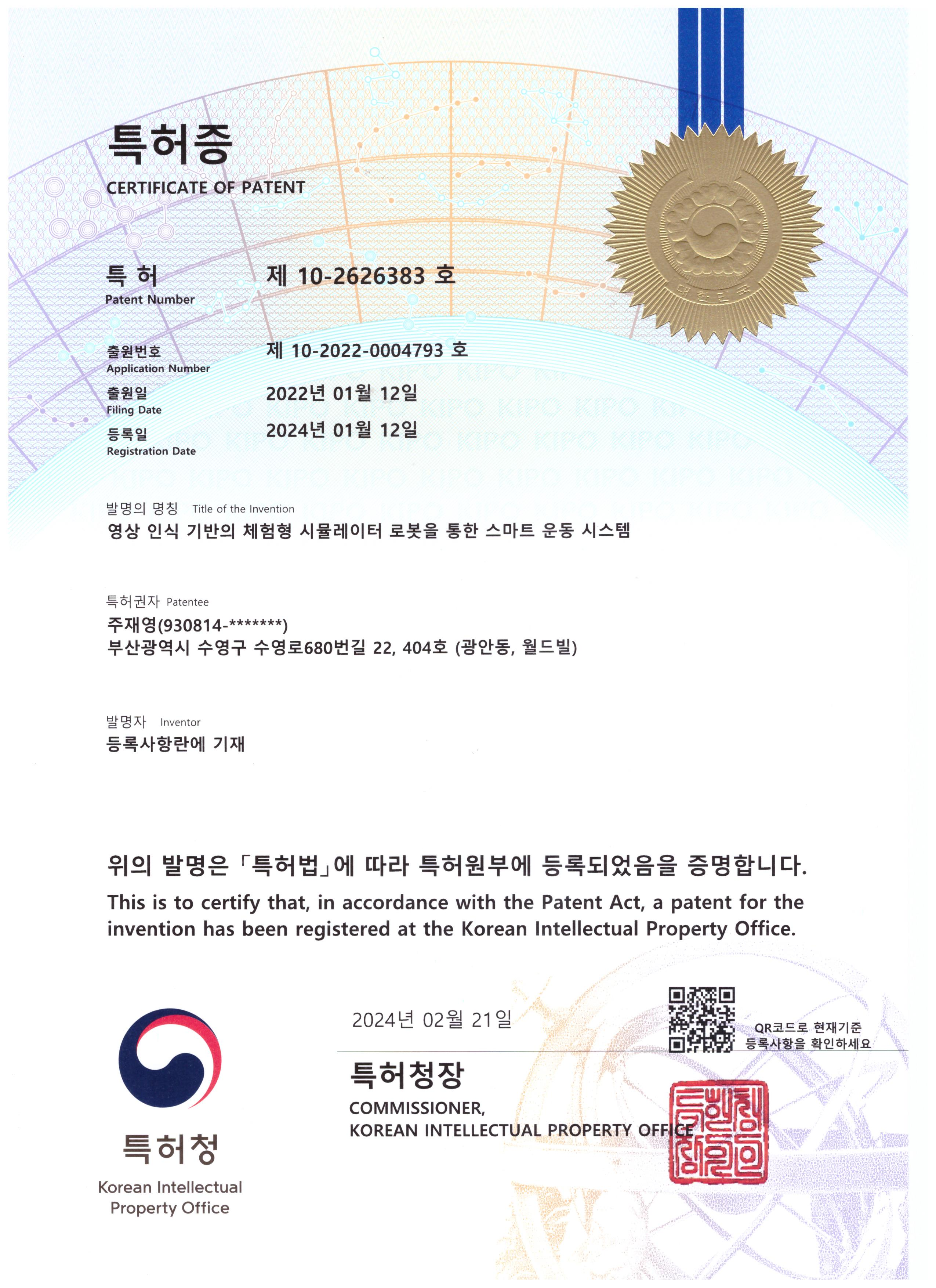 certificationImg